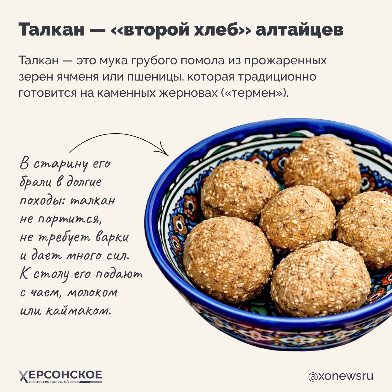 Самые терпеливые хозяйки живут на Алтае! Почему? Самые терпеливые хозяйки живут на Алтае! Почему?