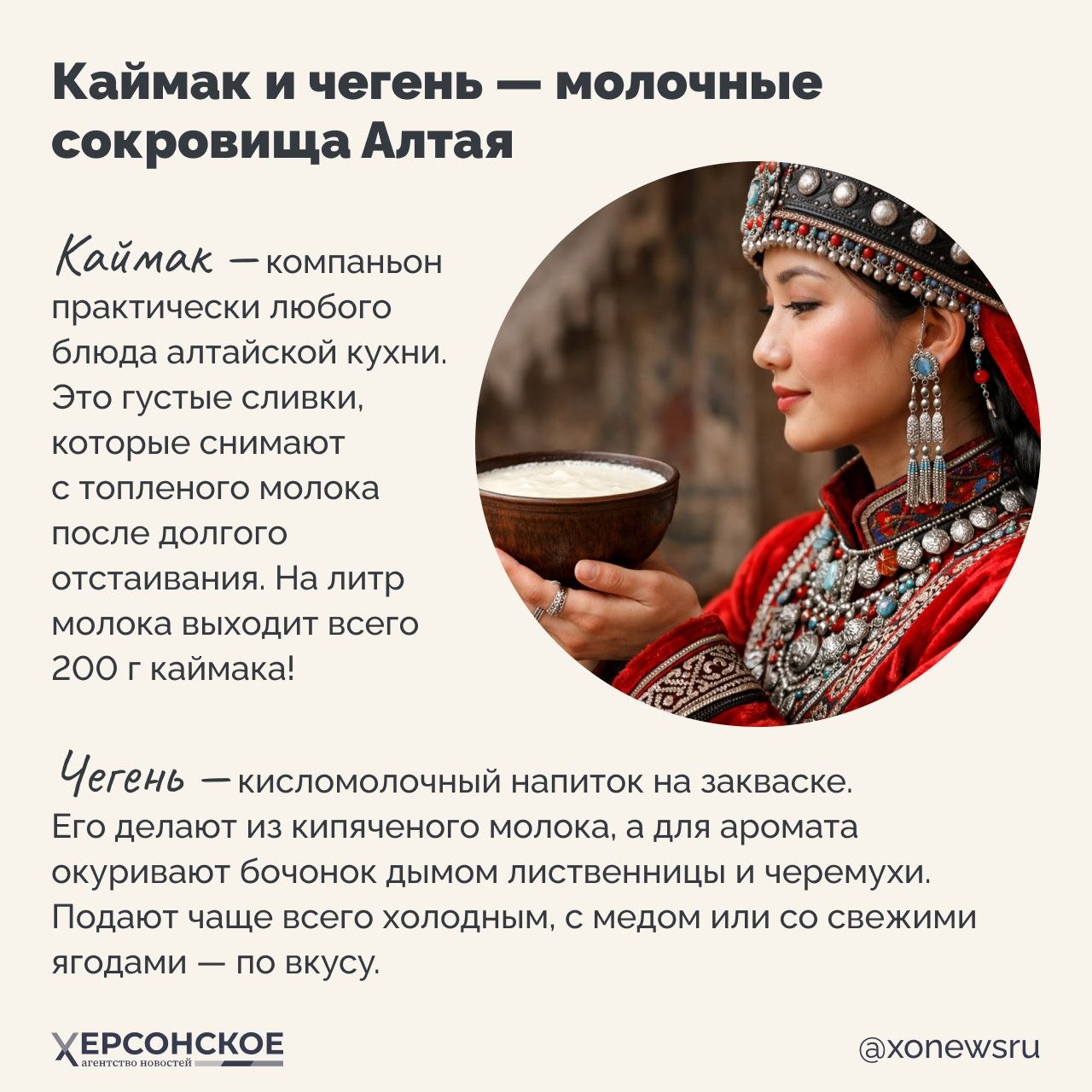 Самые терпеливые хозяйки живут на Алтае! Почему? Самые терпеливые хозяйки живут на Алтае! Почему?