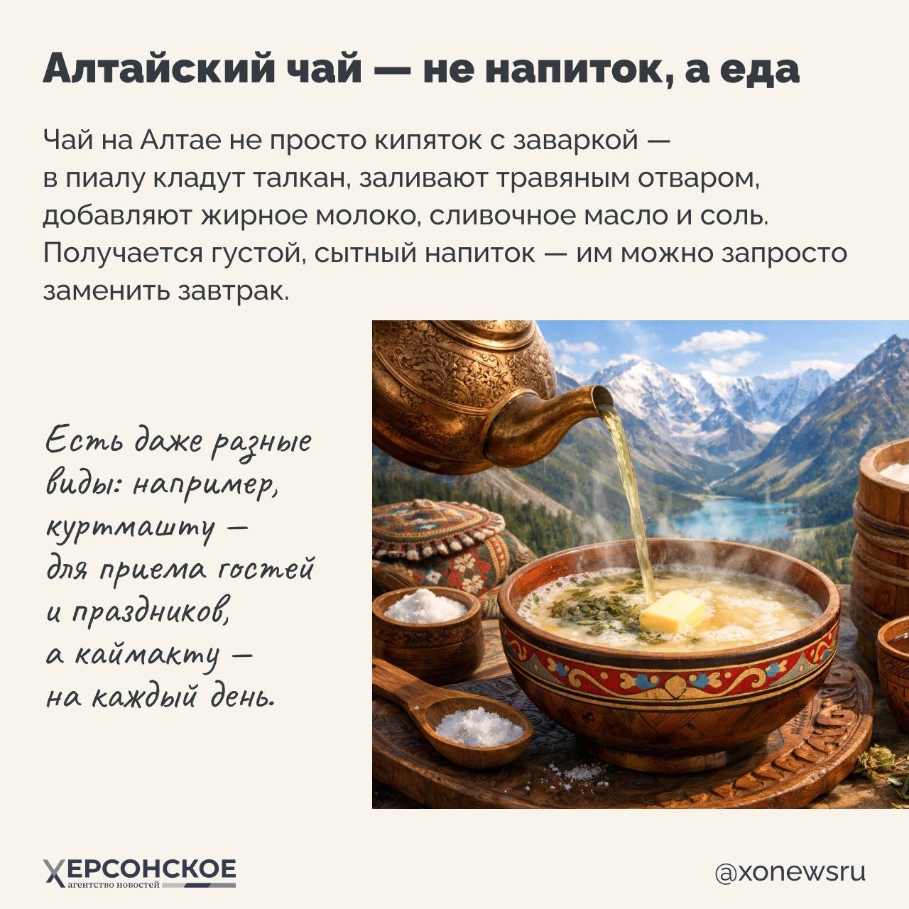 Самые терпеливые хозяйки живут на Алтае! Почему? Самые терпеливые хозяйки живут на Алтае! Почему?