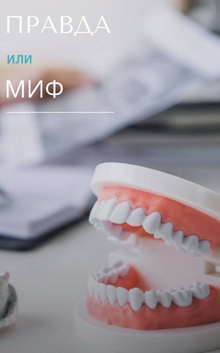 Электрические зубные щётки для детей: мифы и реальность