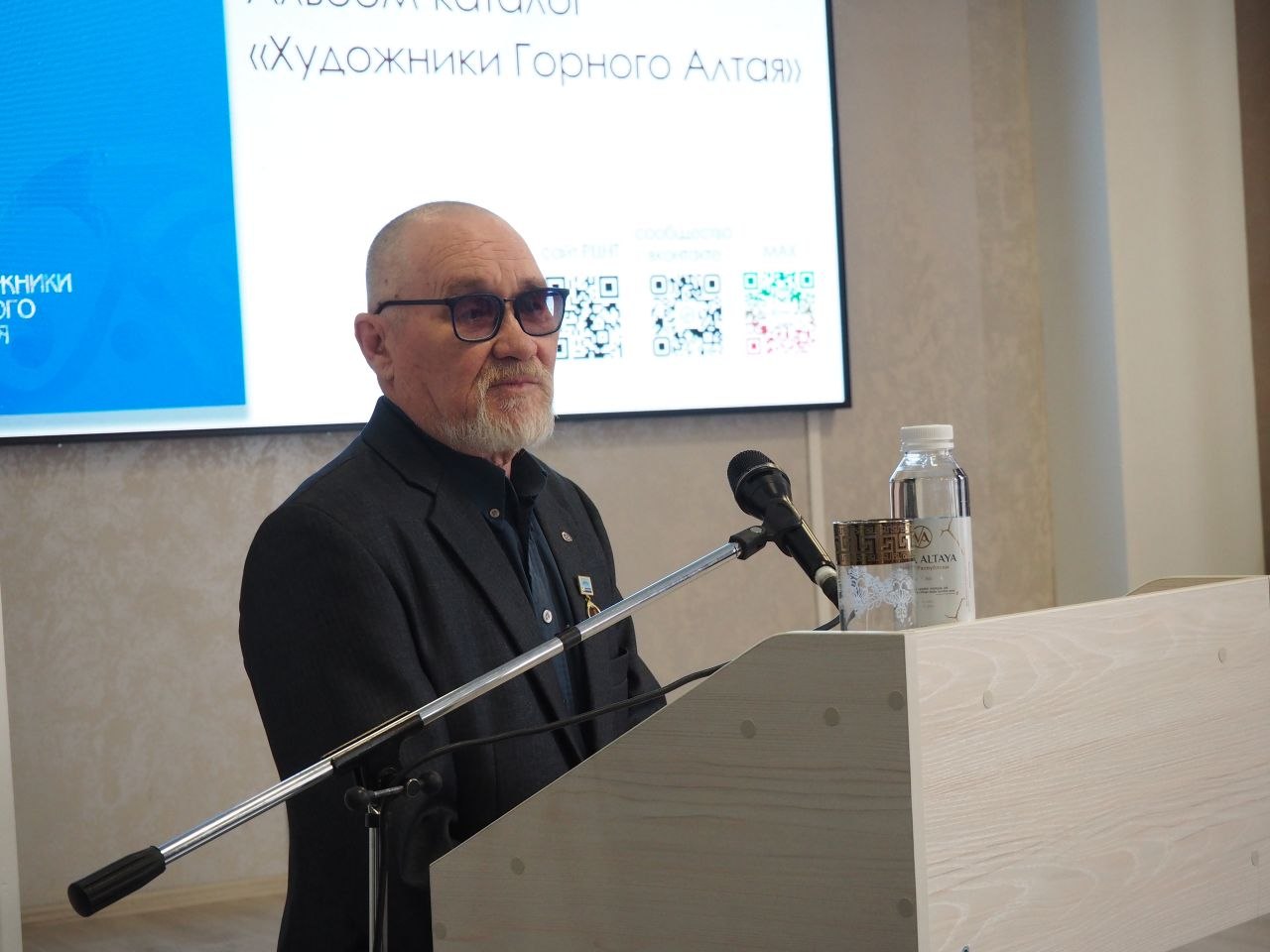 В столице региона состоялась презентация книг о художниках и изобразительном искусстве Горного Алтая В столице региона состоялась презентация книг о художниках и изобразительном искусстве Горного Алтая