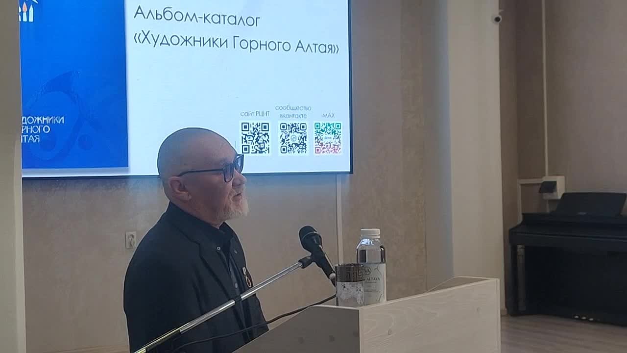 В столице региона состоялась презентация книг о художниках и изобразительном искусстве Горного Алтая