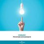 Уважаемые горожане, сообщаем, что 8 апреля с 09:00 до 10:30 часов будет отключена электроэнергия в районе Горно-Алтайской типографии; проспект: Коммунистический, 39, 41, 41/1, 43; улица Чорос-Гуркина, 42