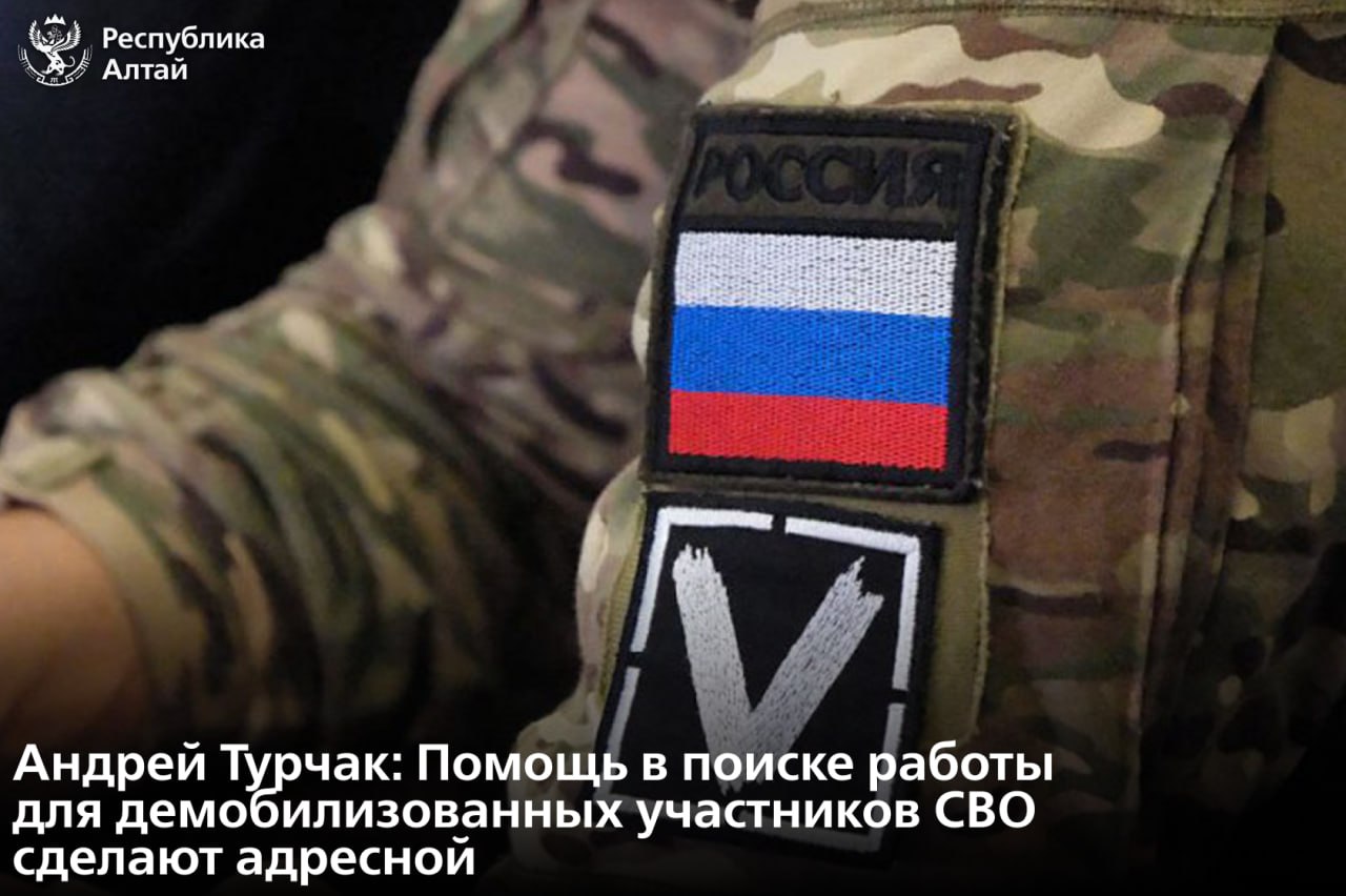 В Республике Алтай введут административную ответственность за невыполнение квоты на трудоустройство участников спецоперации