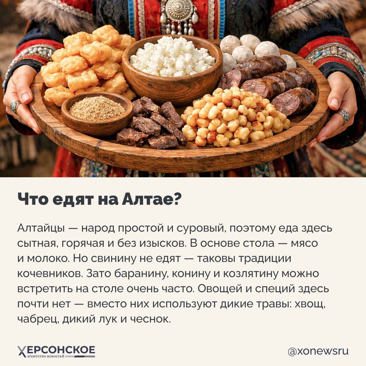 Самые терпеливые хозяйки живут на Алтае! Почему? Самые терпеливые хозяйки живут на Алтае! Почему?