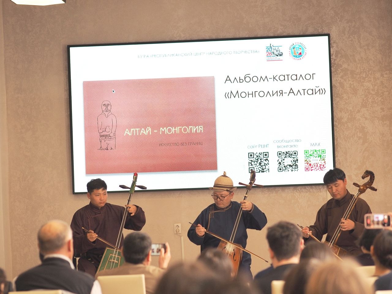 В столице региона состоялась презентация книг о художниках и изобразительном искусстве Горного Алтая В столице региона состоялась презентация книг о художниках и изобразительном искусстве Горного Алтая