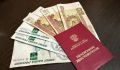 Двойные пенсии в России: кому положены и как их получить в 2026 году