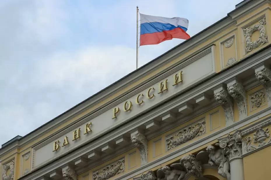 Эксперт спрогнозировал снижение ключевой ставки: чего ожидать до конца 2026 года