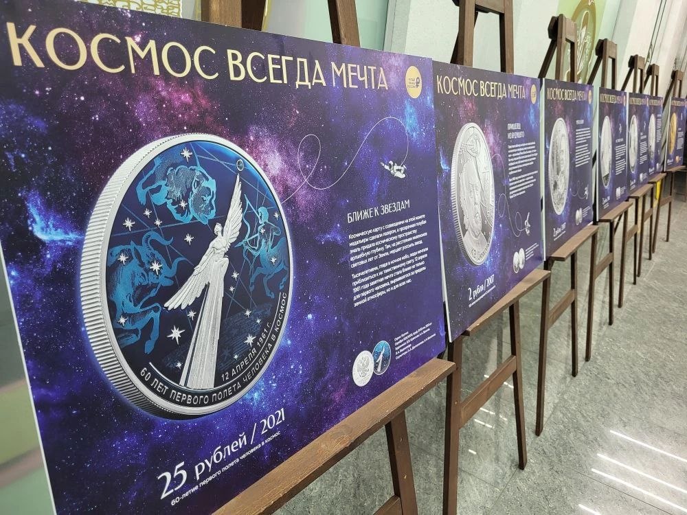 Накануне Дня космонавтики в Национальной библиотеке им. М.В. Чевалкова заработала экспозиция «Космос всегда мечта»