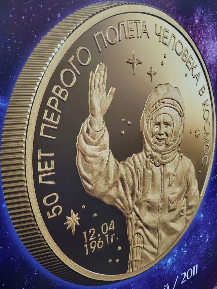 Накануне Дня космонавтики в Национальной библиотеке им. М.В. Чевалкова заработала экспозиция «Космос всегда мечта» Накануне Дня космонавтики в Национальной библиотеке им. М.В. Чевалкова заработала экспозиция «Космос всегда мечта»