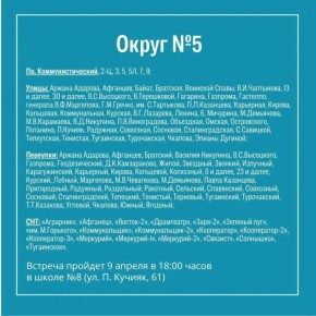 ������� � �������� ������ �5 � �6 � ��� �������!