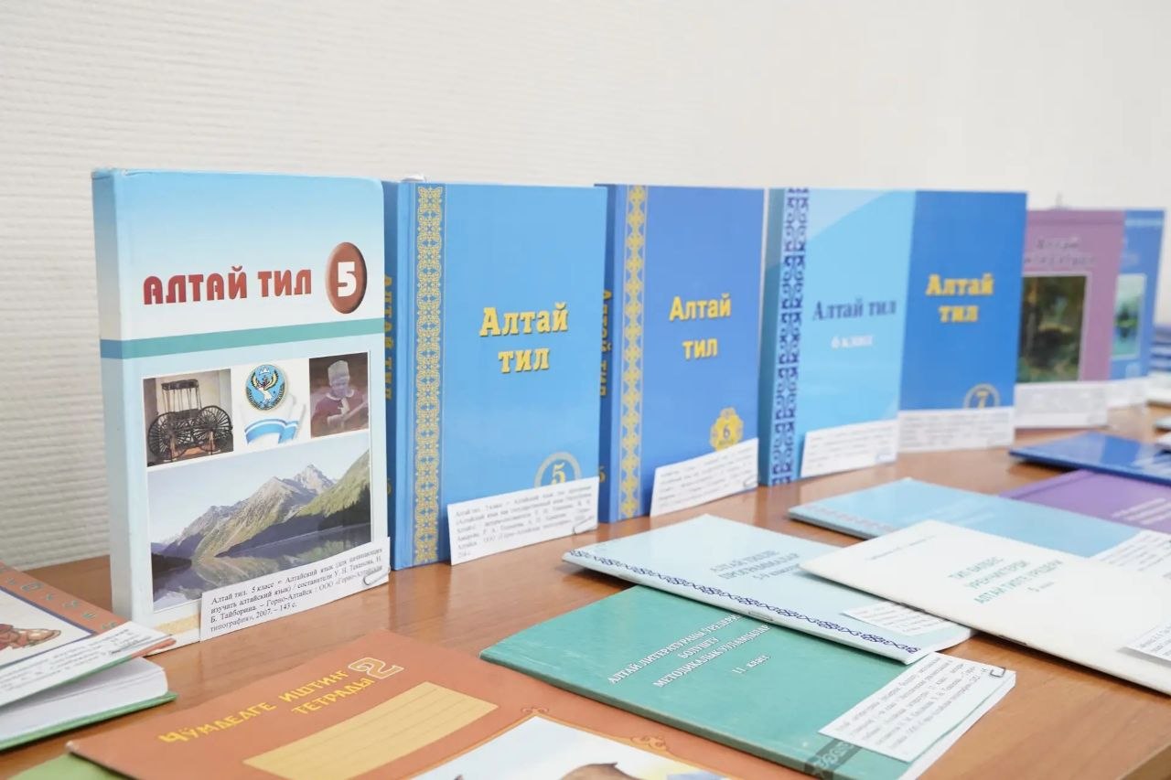 В рамках фестиваля «Книга Алтая» в ГАГУ прошла презентация монографии доктора филологических наук, доцента ГАГУ Ульяны Текеновой «Национальная идентичность прозы Дибаша Каинчина в контексте развития алтайской литературы... В рамках фестиваля «Книга Алтая» в ГАГУ прошла презентация монографии доктора филологических наук, доцента ГАГУ Ульяны Текеновой «Национальная идентичность прозы Дибаша Каинчина в контексте развития алтайской литературы...