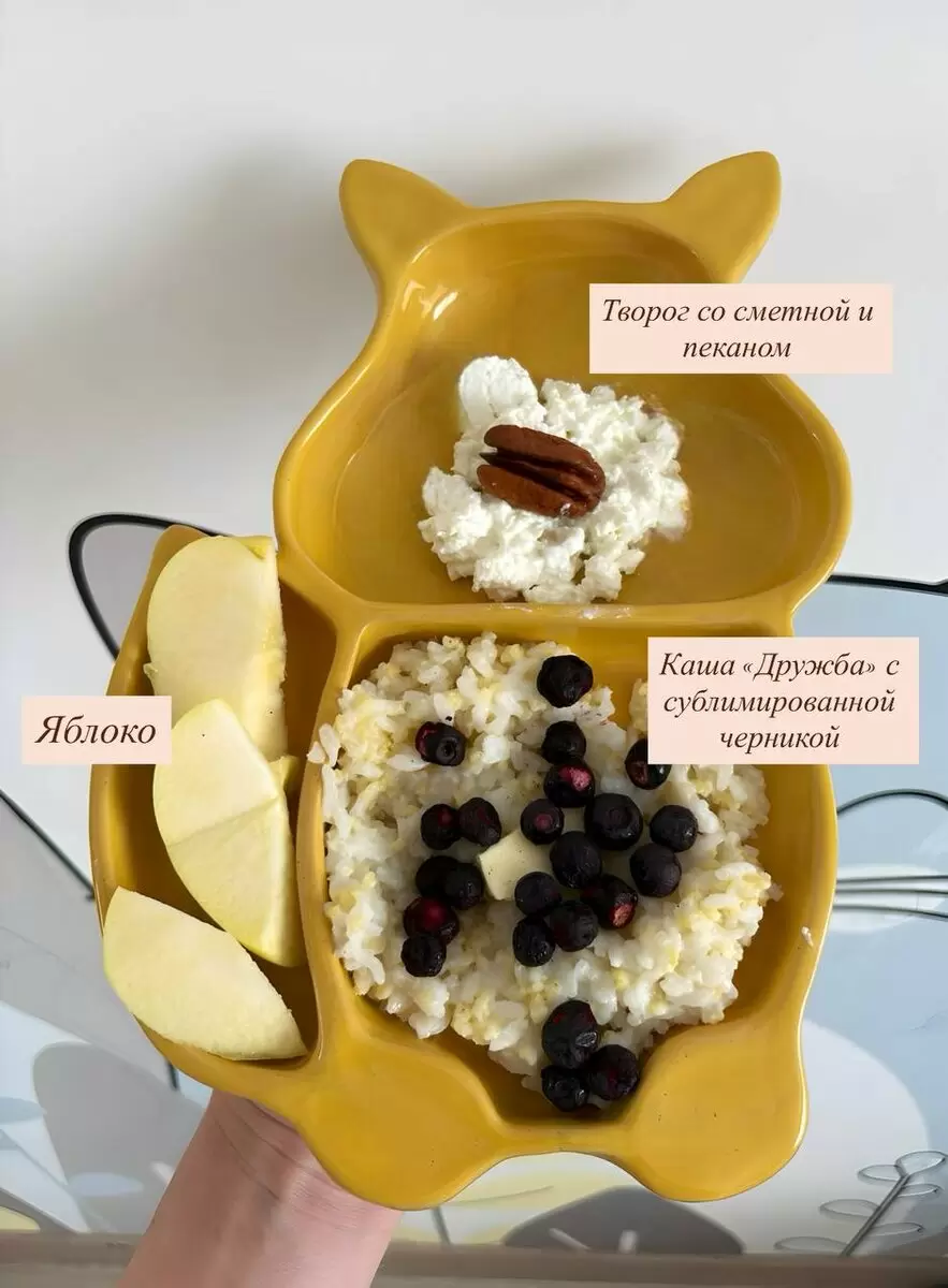 Завтрак, который вдохновляет