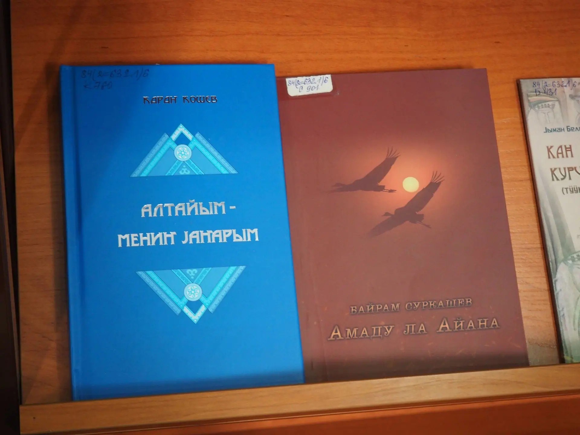 Презентация новинок от Литературноиздательского дома «АлтынТуу» прошла в пятницу в рамках XIII республиканского фестиваля «Книга Алтая» Презентация новинок от Литературноиздательского дома «АлтынТуу» прошла в пятницу в рамках XIII республиканского фестиваля «Книга Алтая»
