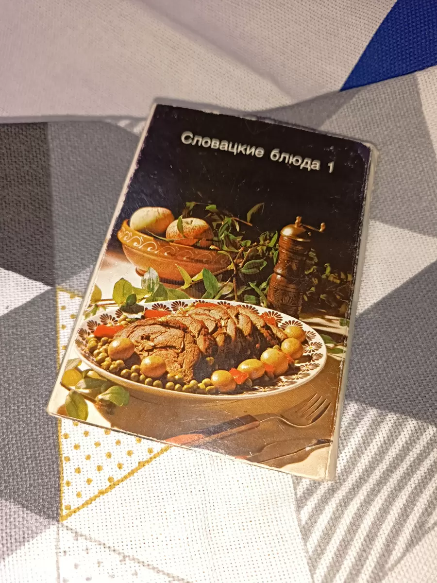 Вдохновение для праздничного стола