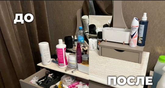 Как преобразить туалетный столик: полезные советы и вдохновение для уборки
