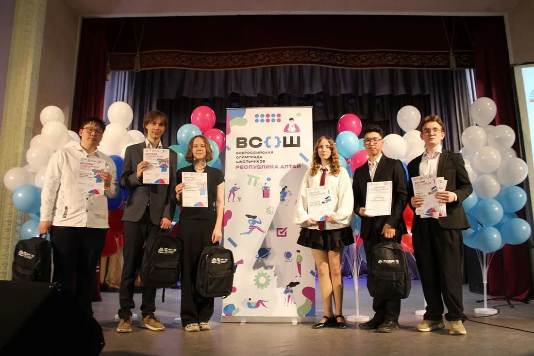 Победителей и призеров олимпиад наградили в Республике Алтай Победителей и призеров олимпиад наградили в Республике Алтай