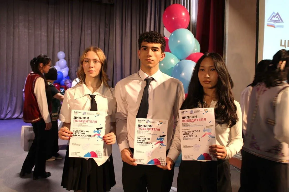 Победителей и призеров олимпиад наградили в Республике Алтай