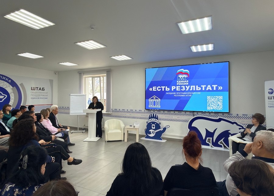 «ЕДИНАЯ РОССИЯ» ПОДВОДИТ ИТОГИ НАРОДНОЙ ПРОГРАММЫ В СФЕРЕ КУЛЬТУРЫ