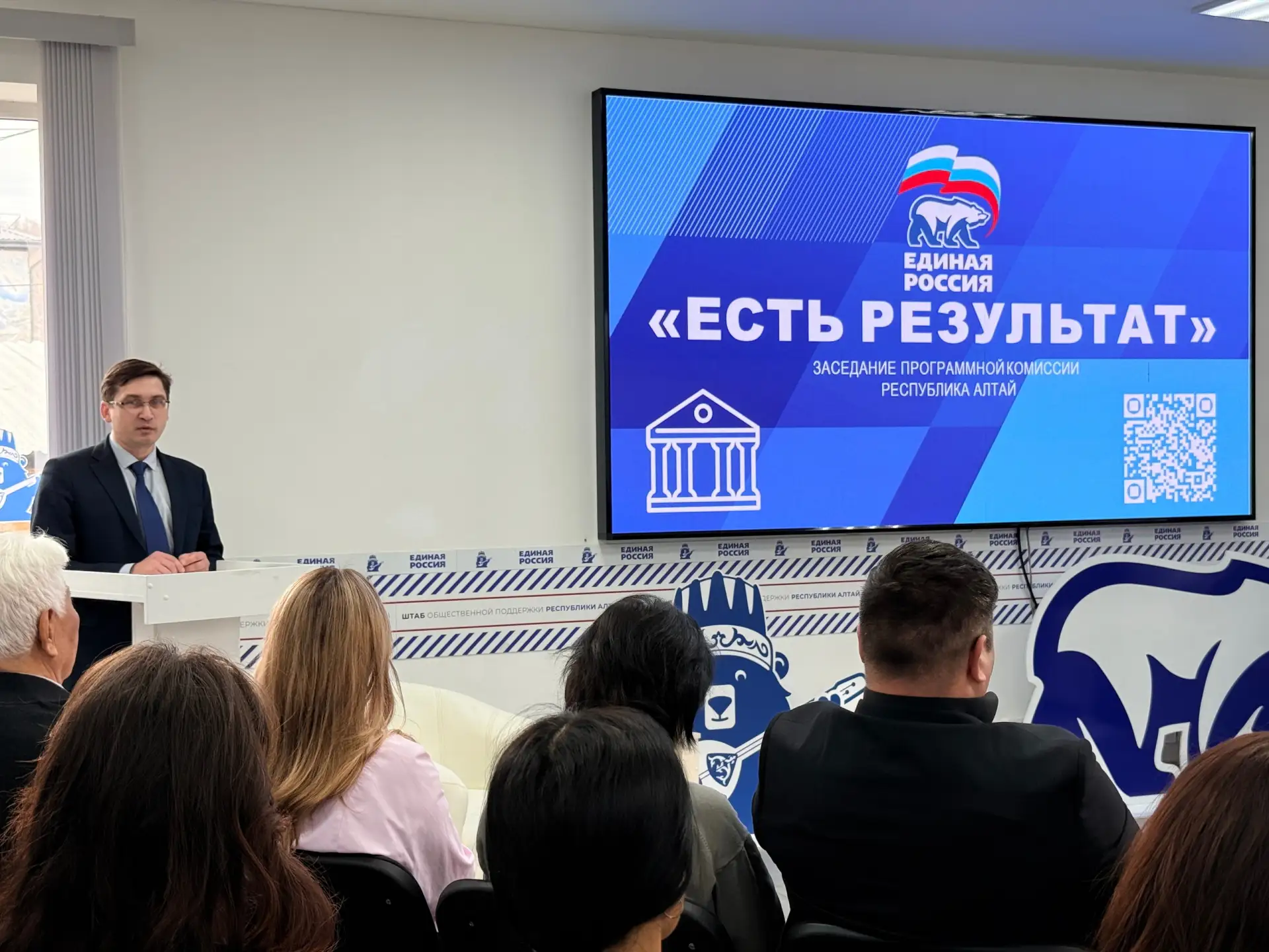 Промежуточные итоги реализации Народной программы Единой России по направлению «Инфраструктура культуры и культурные ценности» подвели в Штабе общественной поддержки РА Промежуточные итоги реализации Народной программы Единой России по направлению «Инфраструктура культуры и культурные ценности» подвели в Штабе общественной поддержки РА