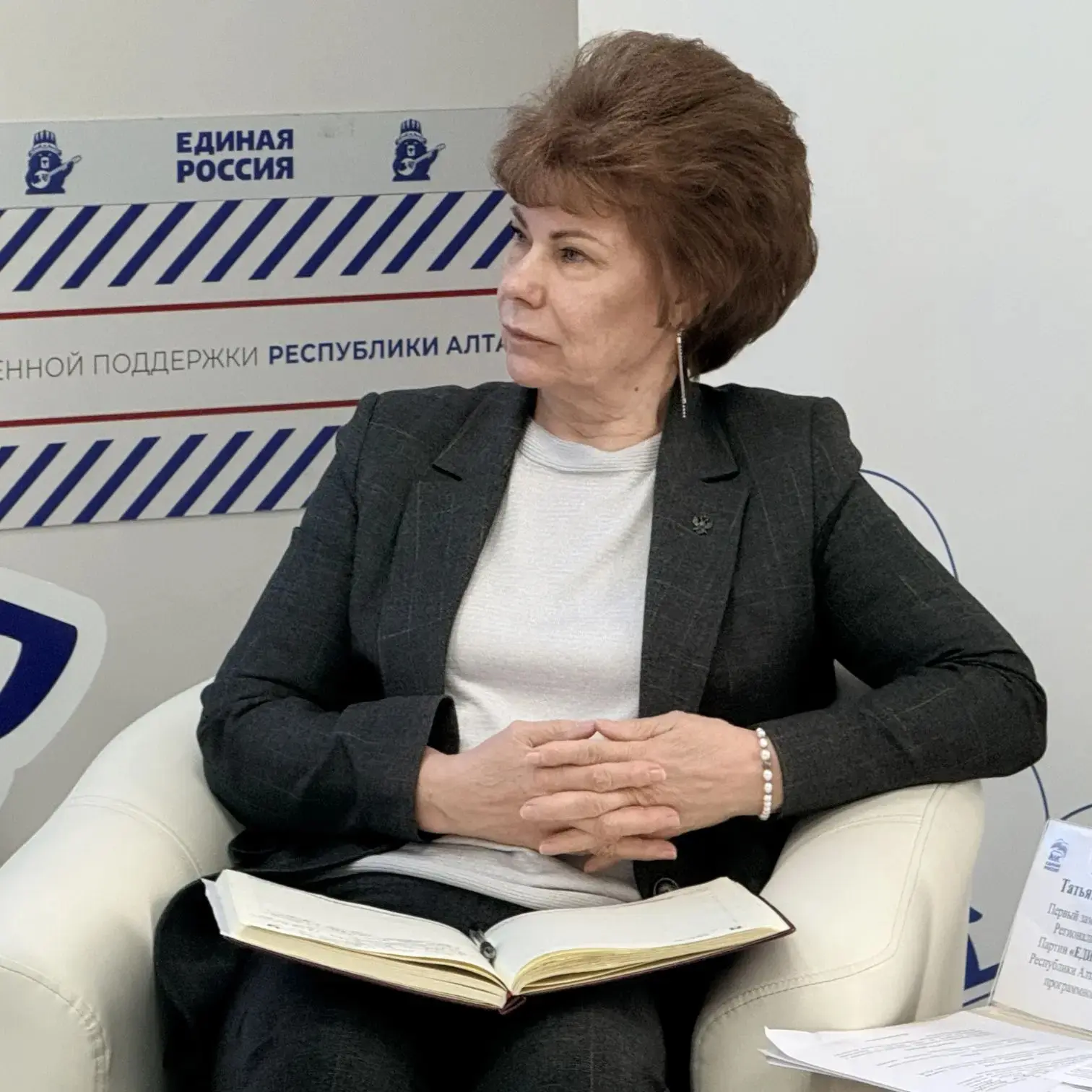 Промежуточные итоги реализации Народной программы Единой России по направлению «Инфраструктура культуры и культурные ценности» подвели в Штабе общественной поддержки РА Промежуточные итоги реализации Народной программы Единой России по направлению «Инфраструктура культуры и культурные ценности» подвели в Штабе общественной поддержки РА