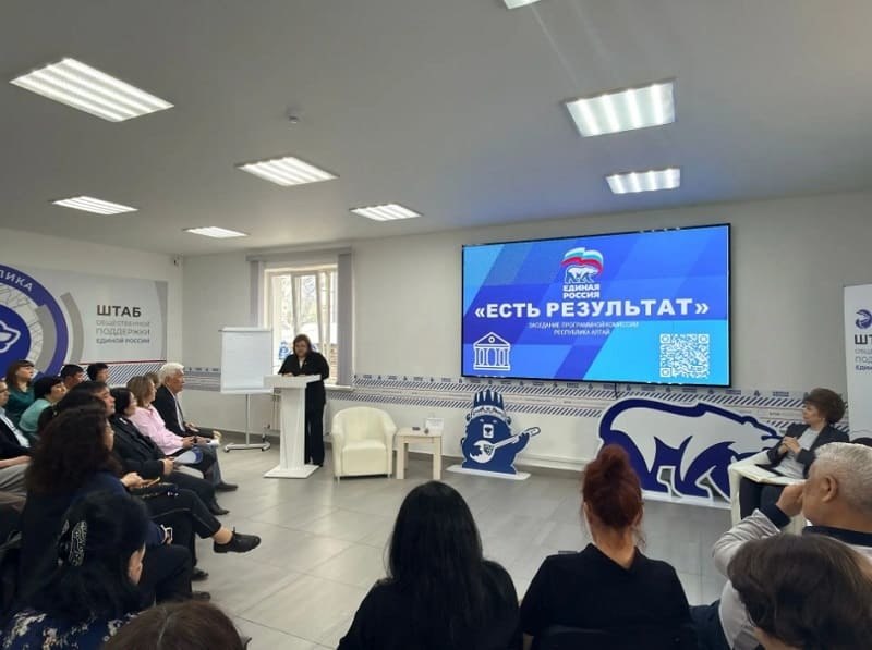 «Единая Россия» подвела итоги Народной программы в сфере культуры