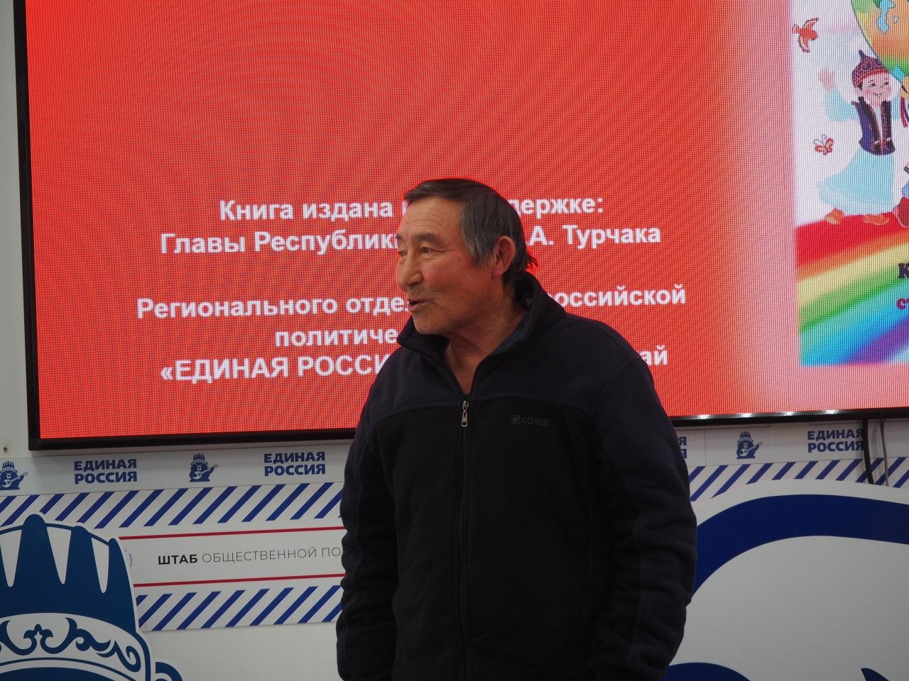 Строчки книг зовут в дорогу Строчки книг зовут в дорогу