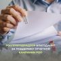 Росприроднадзор последовательно помогает бизнесу разобраться в требованиях в рамках расширенной ответственности производителей