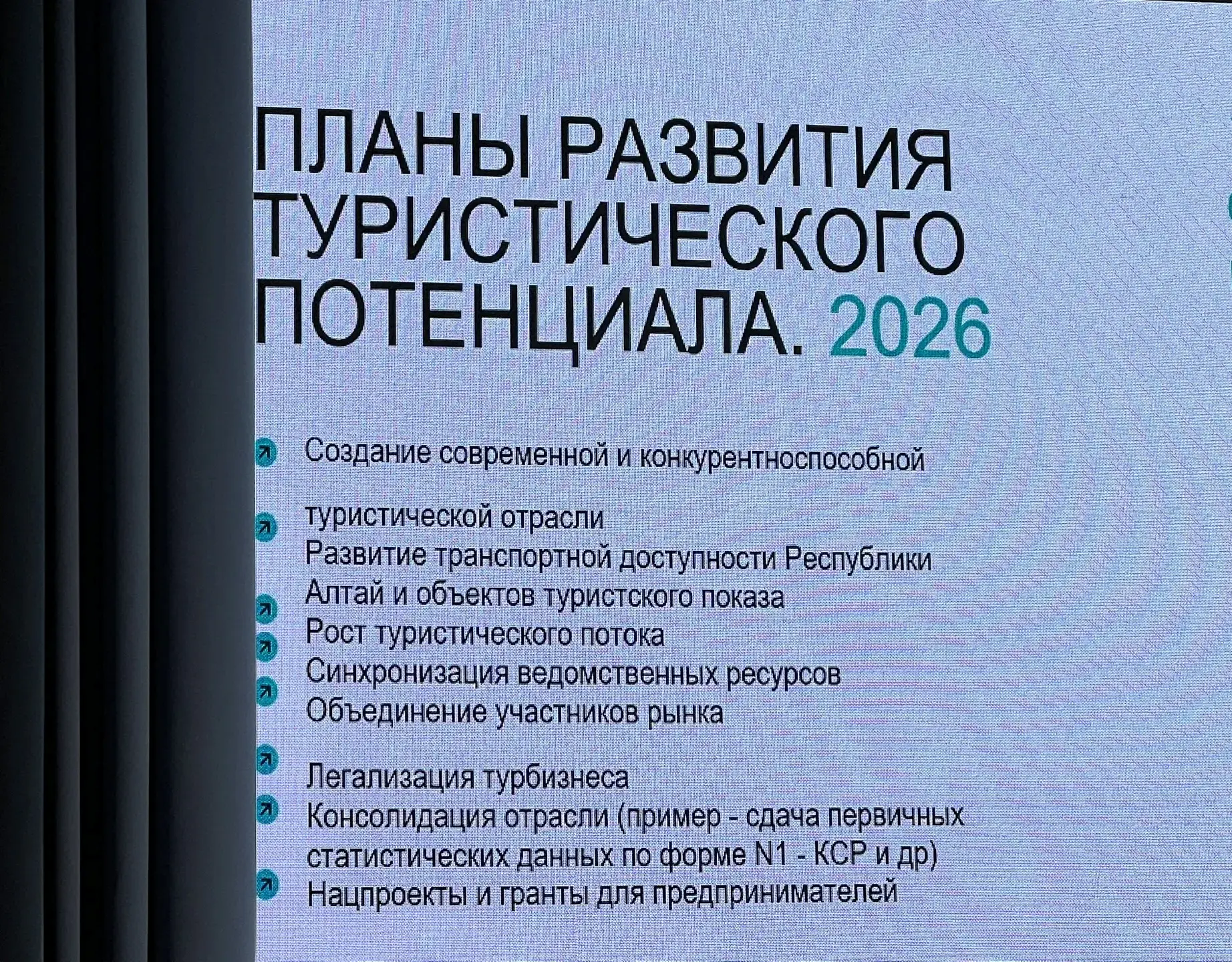 В Центре культурного развития состоялась встреча с представителями туристического бизнеса, посвящённая подготовке к летнему сезону В Центре культурного развития состоялась встреча с представителями туристического бизнеса, посвящённая подготовке к летнему сезону