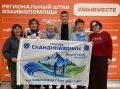 Акция «Красная гвоздика» стартовала в Республике Алтай
