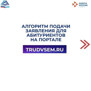 Возможности целевого обучения в учебных заведениях рассмотрели на коллегии Министерства образования и науки Республики Алтай