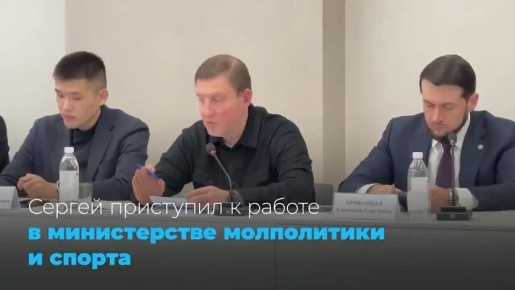 Сергей Ельдепов – участник специальной военной операции, выпускник первого потока кадровой программы для бойцов и ветеранов СВО «Герои Алтая»