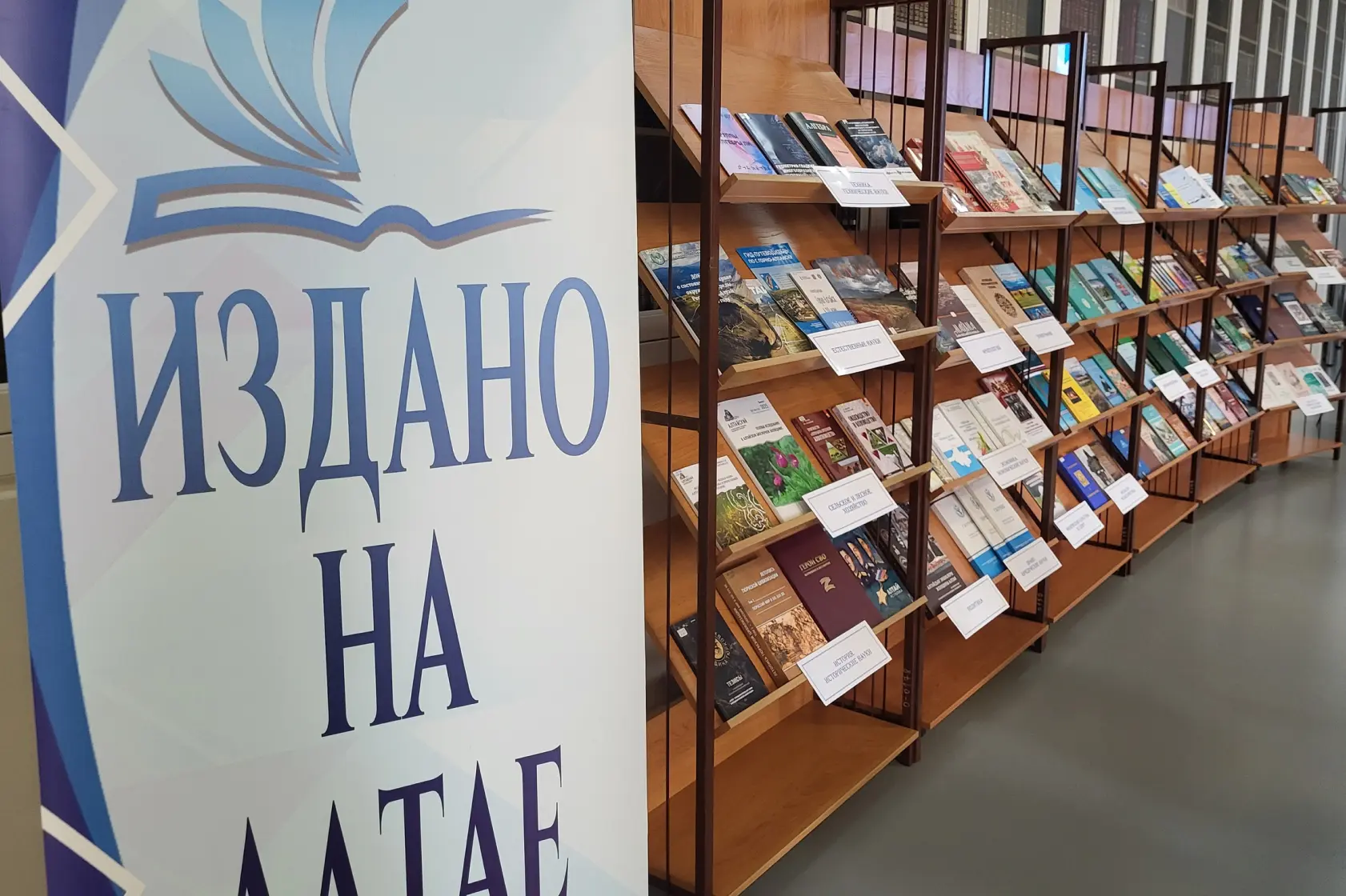В Республике Алтай завершился фестиваль «Книга Алтая» В Республике Алтай завершился фестиваль «Книга Алтая»