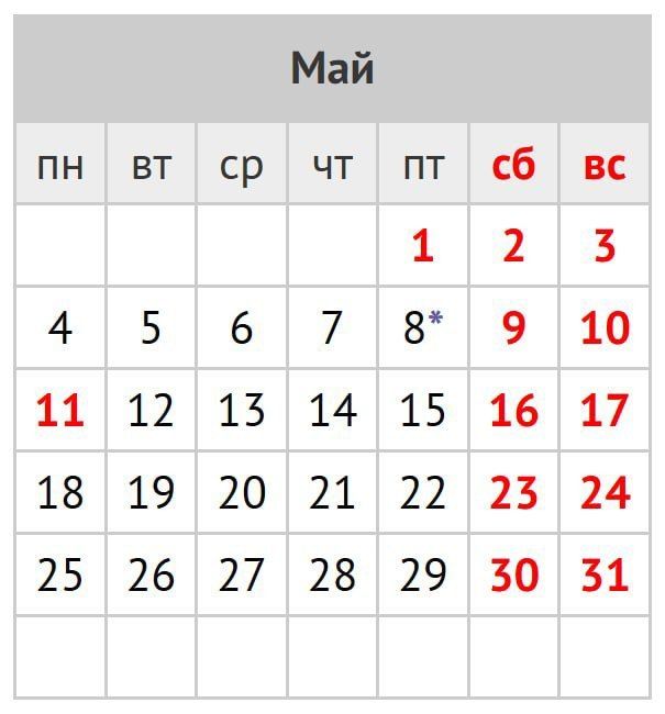 ��� ����� �������� � �������� � ���?