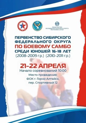 21-22 ������ � �����-�������� ������� ���������� ���������� ������������ ������ �� ������� ����� ����� ������ �� 16 � �� 18 ���