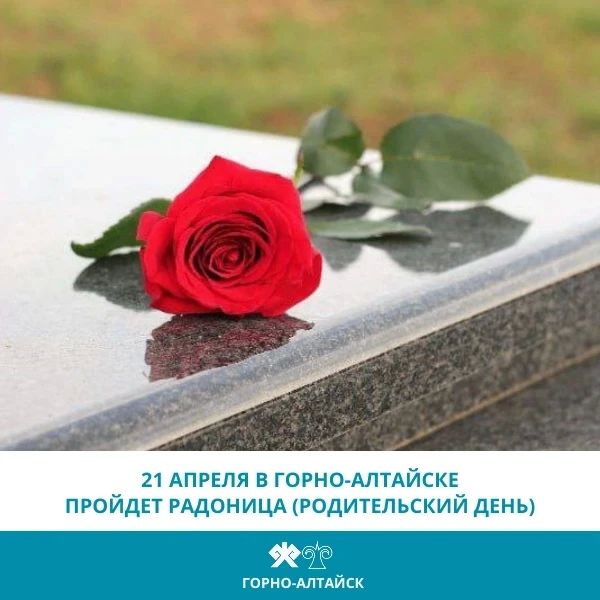 ������, �� �������, 21 ������, � �����-�������� ������ �������� (������������ ����)