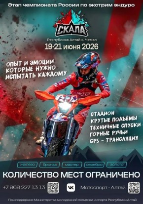 ��������� �� �����. 19�21 ���� 2026 ���� � ���� ����� (���������� �����) ������� ������������, ������� ����� �������� �������, ��� ���� ����������� � �������