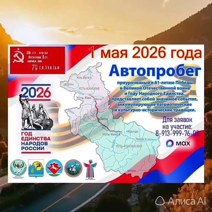 ����������, ������������ � 81-����� ������ � ������� ������������� ����� � ���� ��������� ��������, ������� �� �������� ����-����� � ����-��� 1 ���