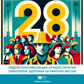 ��� ������ ���������� � ���������� ��� ������ �����, ������� ���������� 28 ������