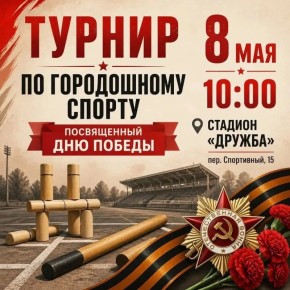 �������� ������ �� ����������� ������, ����������� 81-� ��������� ������ � ������� ������������� �����!