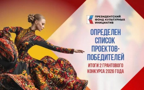 ��������� ���������: ��������� ����� ������� �������� 2026 ���� �������������� ����� ���������� ���������