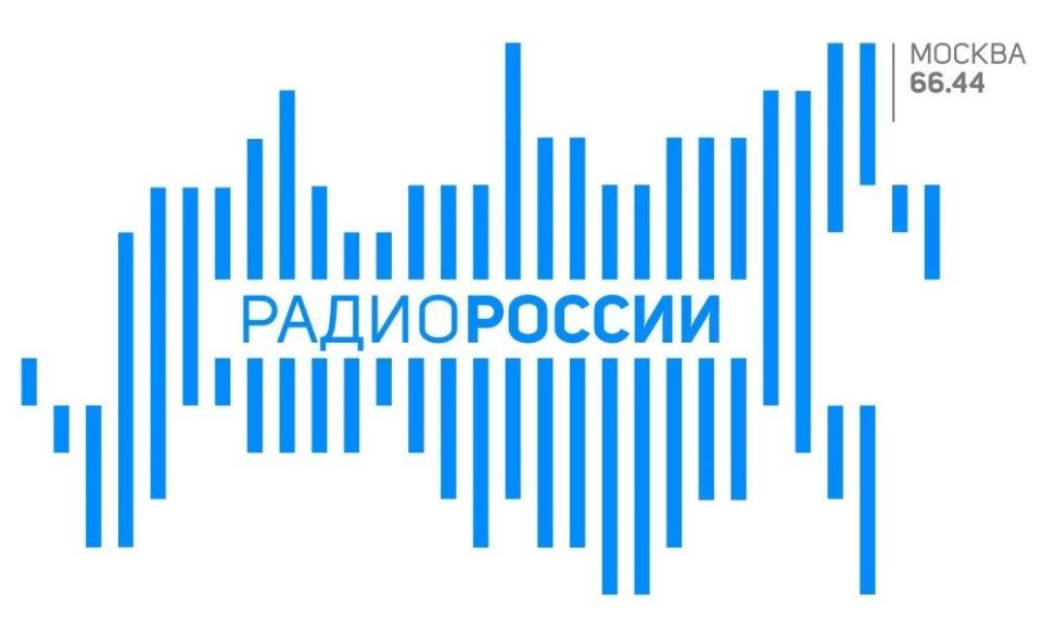Поздравляем всех работников связи, радиовещания и телевидения со Всемирным днём радио!