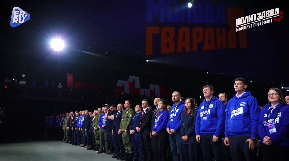 «ПолитЗавод» запущен! Твой старт в будущее страны