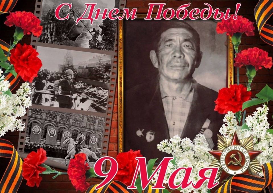 "#Лица Победы": Козубаев Бейгам Дарыбаевич