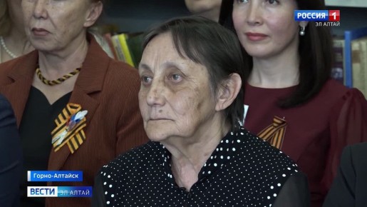 Презентация книги Александры Саруевой «Тебе, моя Родина» в ГорноАлтайске