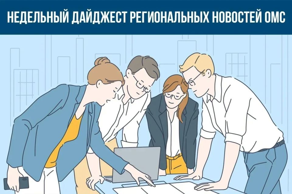 С 2026 года генетические тесты при ЭКО включили в ОМС для вологжан