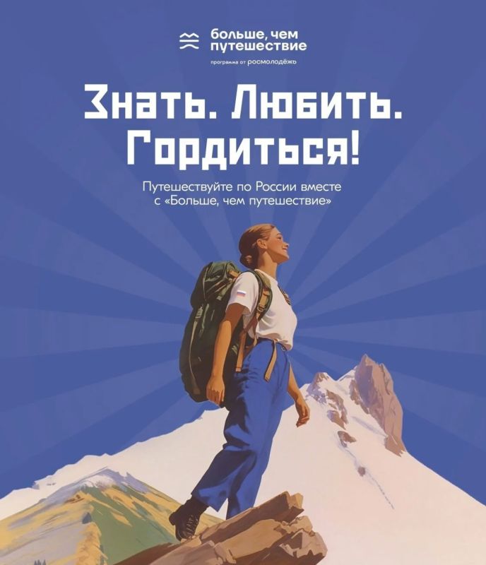 Участники проекта «Знать. Любить
