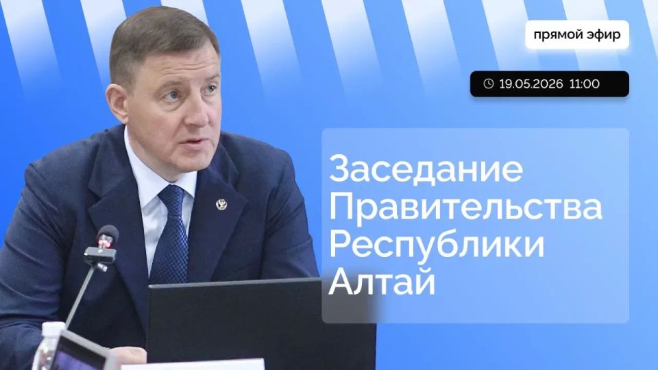 Спикер Госсобрания – Эл Курултай Эжер Ялбаков примет участие в заседании правительства, которое пройдет в прямом эфире