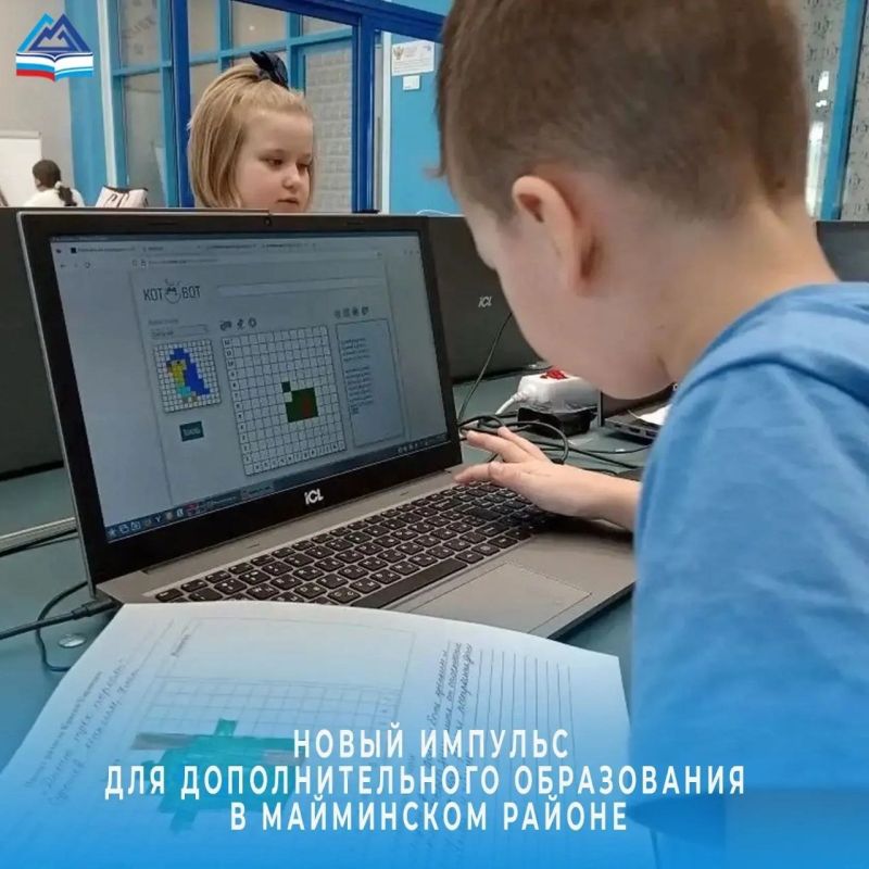 В Майминском районе стартовал масштабный проект по улучшению допобразования