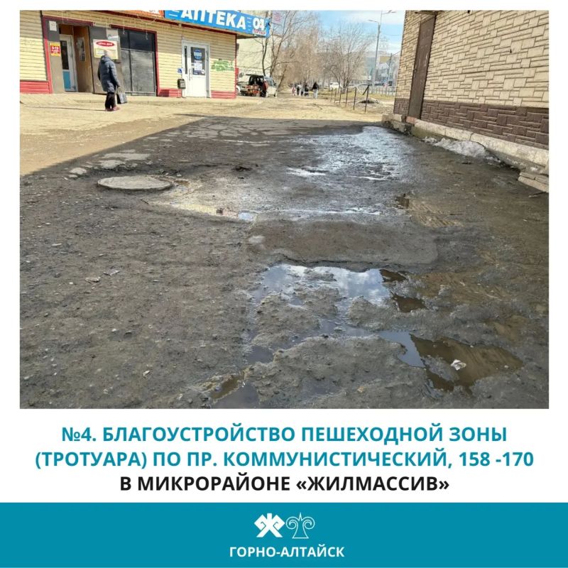 Каждый год в Горно-Алтайске преображаются общественные пространства: появляются новые скверы, парки, детские и спортивные площадки Каждый год в Горно-Алтайске преображаются общественные пространства: появляются новые скверы, парки, детские и спортивные площадки